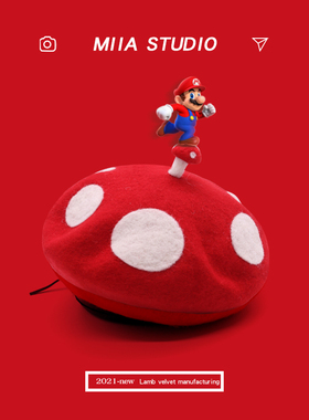 创意圣诞礼物日系手工可爱圆点蘑菇羊毛贝雷帽少女画家帽蓓蕾帽潮