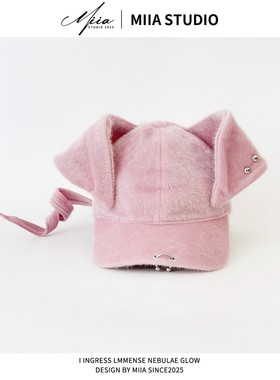 pink粉色小猪兔耳朵棒球帽