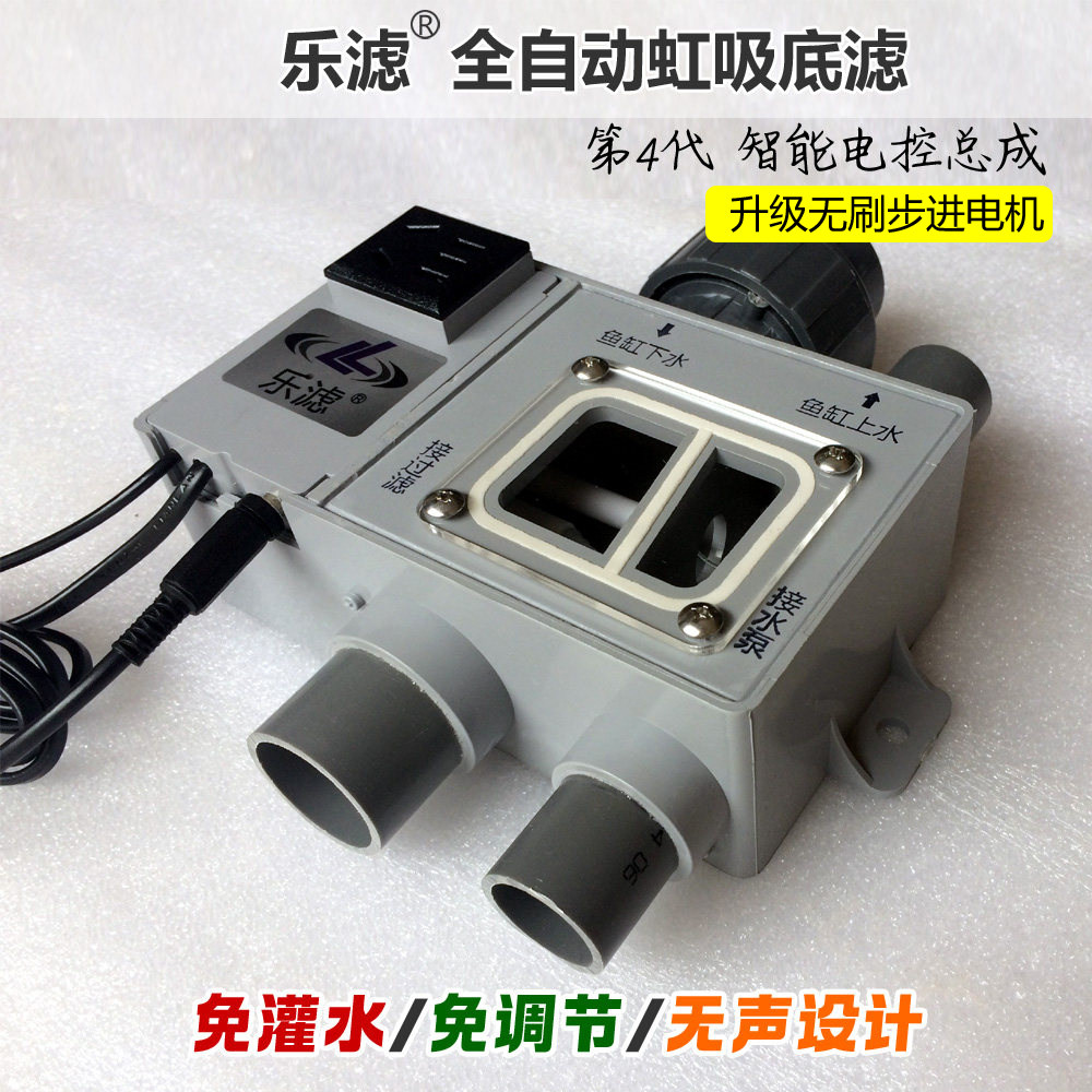 乐滤防卡自动虹吸过滤鱼缸不打孔