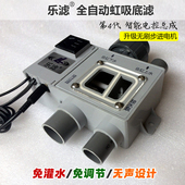 乐滤4代全自动虹吸底过滤管件无需灌水免调节静音不打孔改底滤