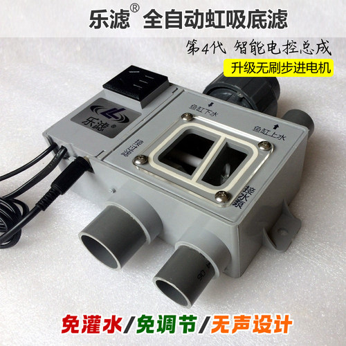 乐滤防卡自动虹吸过滤鱼缸不打孔
