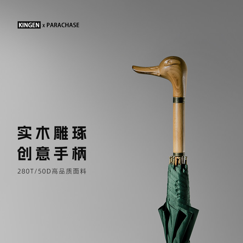 星巴克绿英伦绅士复古雨伞男高端实木制长柄伞时尚高级感颜值雨伞