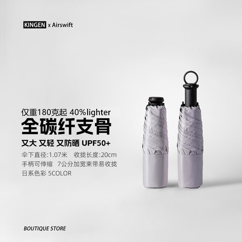绝了，长短可变，携带真的方便！