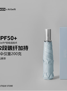 AirSwift专研轻收齿技术，超省力