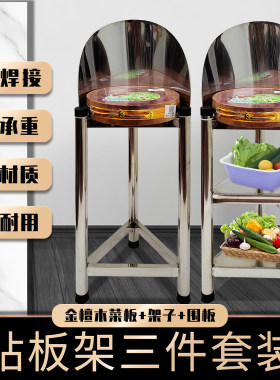 砧板架落地不锈钢无需安装包邮