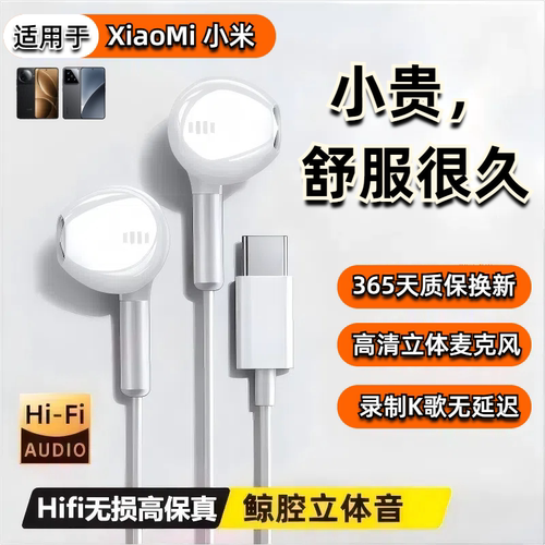 【金牌卖家】有线耳机多款可选