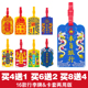 奉旨旅行旅游纪念品故宫风文创硅胶原创行李牌登机牌行李箱挂牌卡