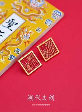 故宫风皇后胸针原创设计小礼物