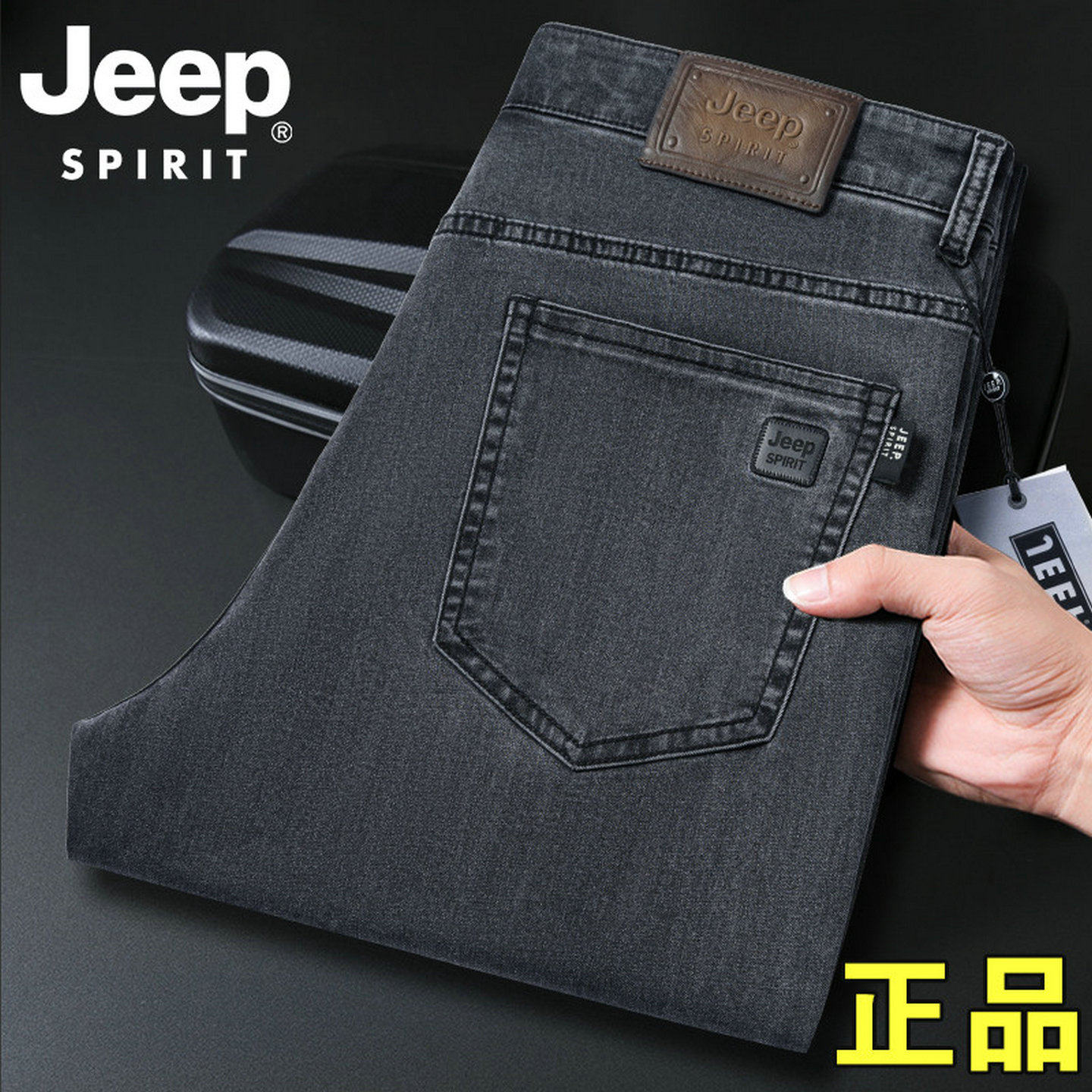 JEEP牛仔裤2026新款男士春秋款宽松直筒高腰中年商务大码爸爸裤子