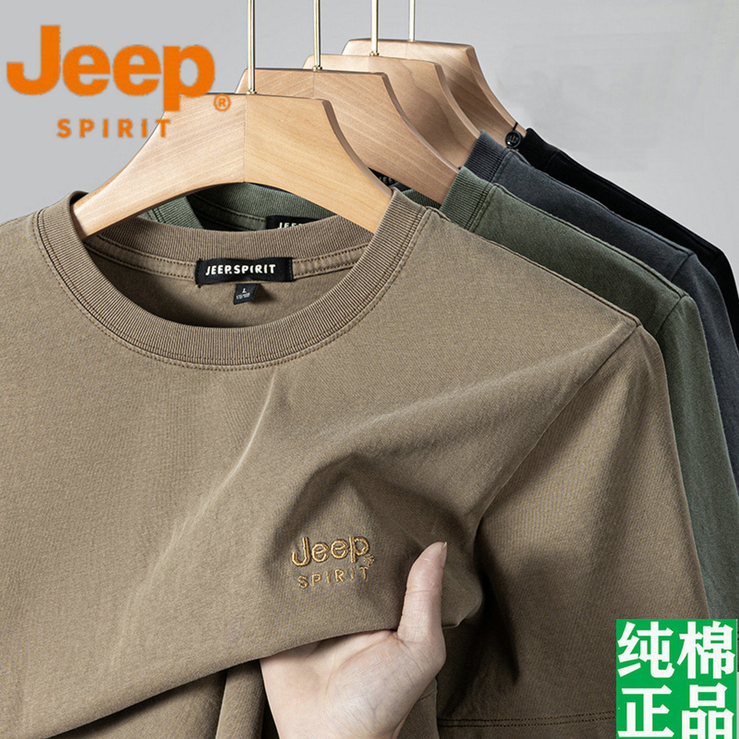 JEEP吉普纯棉男士短袖2026新款夏季T恤中年宽松上衣五分袖半袖男