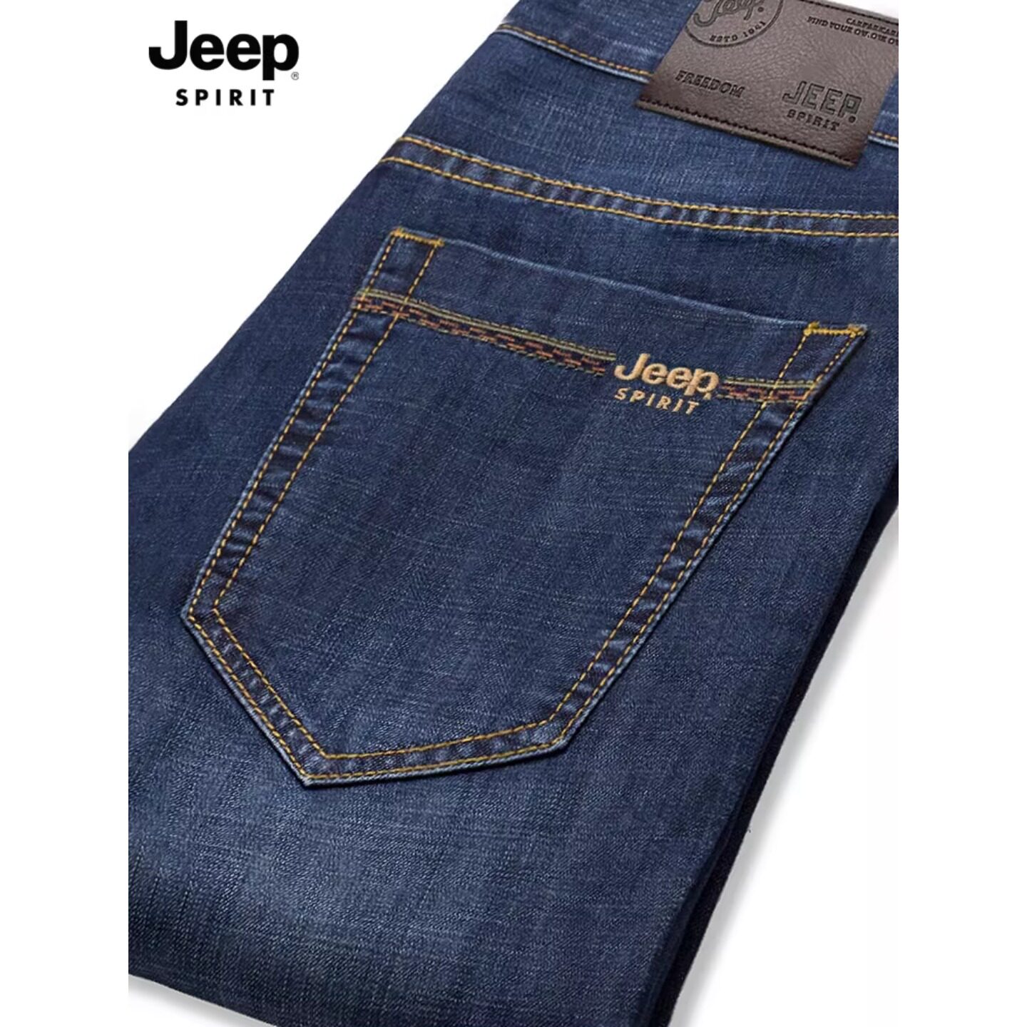 吉普官方牛仔裤男士春秋新款直筒宽松夏季薄款爸爸休闲长裤子男装