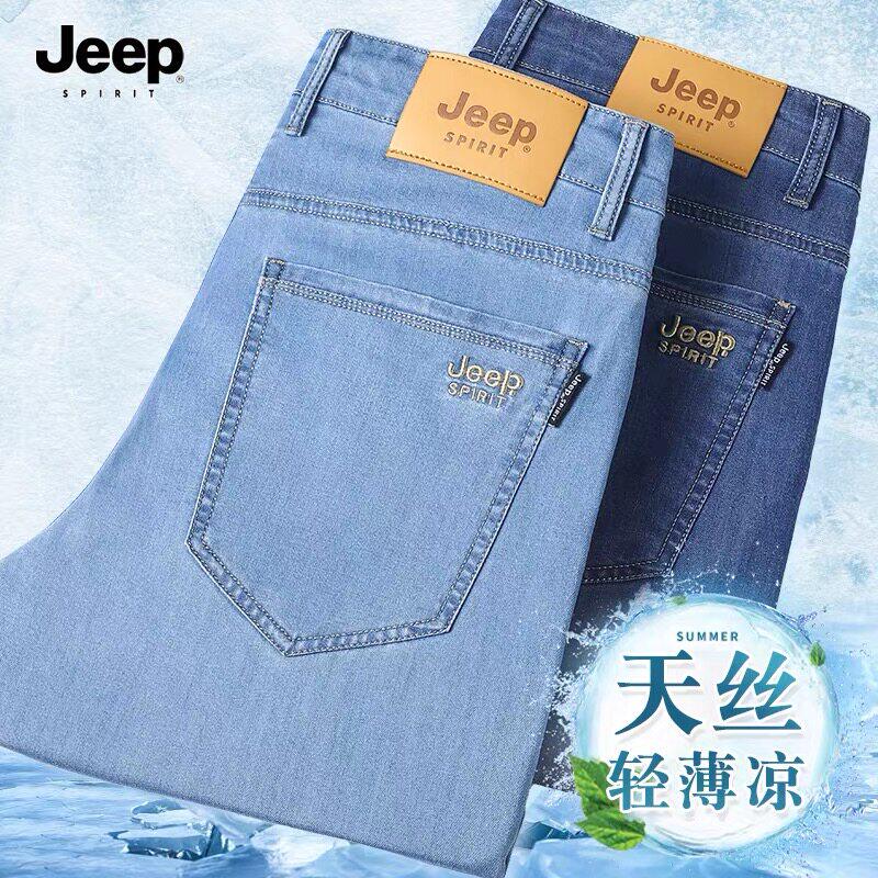 吉普JEEP牛仔裤男2026新款直筒宽松大码夏季薄款男士弹力休闲长裤