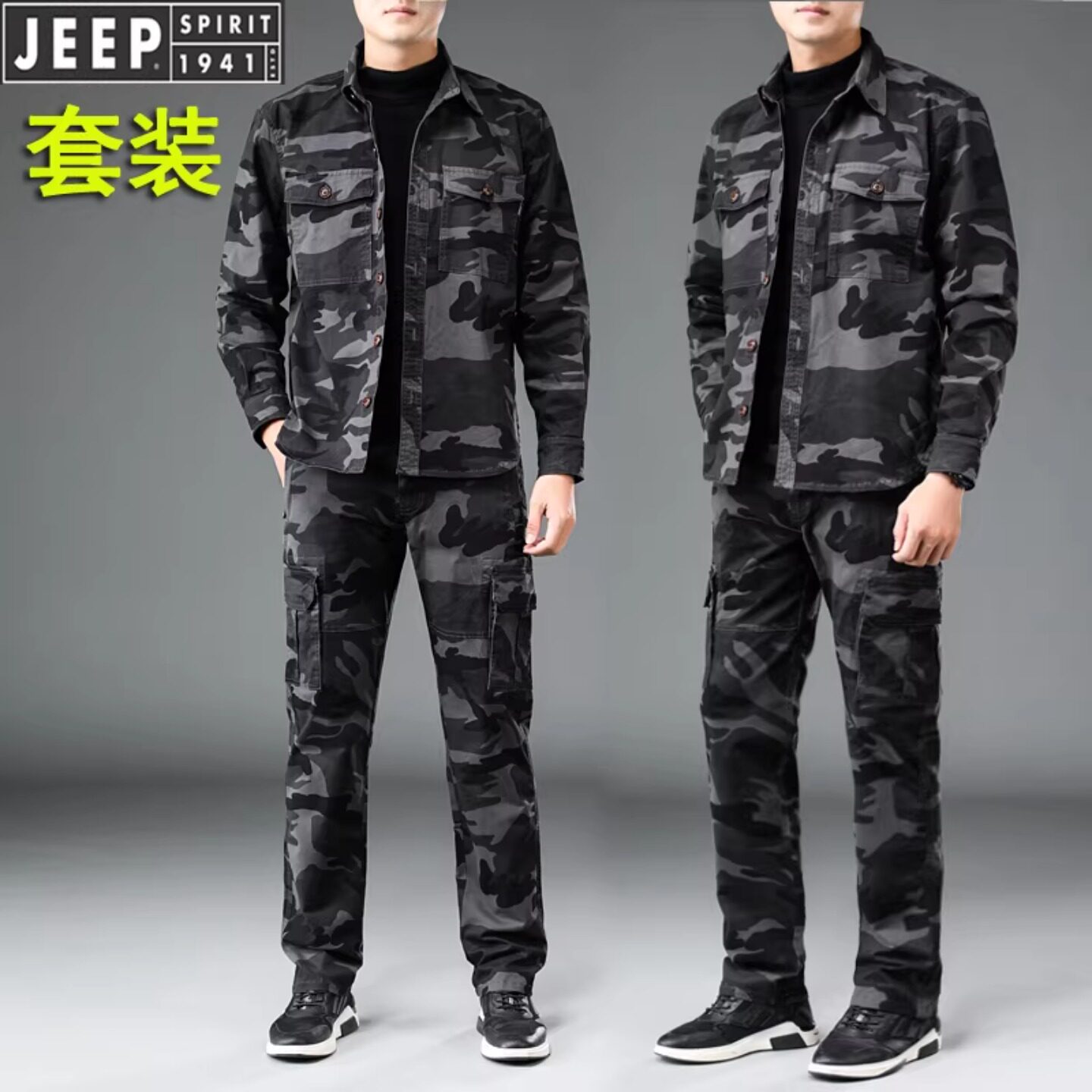JEEP吉普男装迷彩服套装中年男士2026新款春秋战地纯棉工装裤衬衫