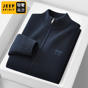 JEEP吉普加绒加厚毛衣男冬季新款宽松中年爸爸纯棉开衫针织衫外套