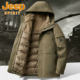 吉普外套男士 可拆卸内胆两件套冲锋衣秋冬季 加棉加厚防寒保暖棉服