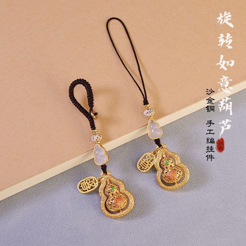 中国风如意招财可旋转葫芦手机挂件钥匙链绳高档吊坠饰品精致创意