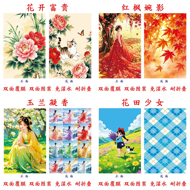 手工专用扑克牌折纸牌卡牌