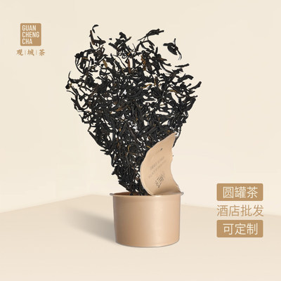 酒店小圆罐茶结婚伴手礼罐茶定制正山小种红茶大红袍绿茶ONEMAN