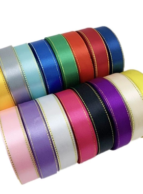2cm金边缎带丝带布彩带绸带织带 礼品喜糖包装丝带卷 22米/卷