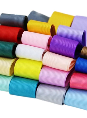 2.5cm罗纹带丝带彩带手工缎带蝴蝶结扎带礼品包装花束螺纹带10米