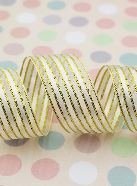 15mm白金条纹彩带高品质婚礼闪亮彩带礼品烘焙包装织带 22米/卷