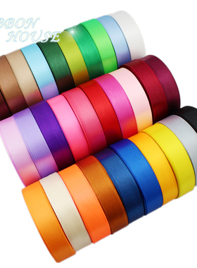 2cm宽丝带绸带织带布彩带 婚庆礼品包装细丝带缎带整卷 22米/卷