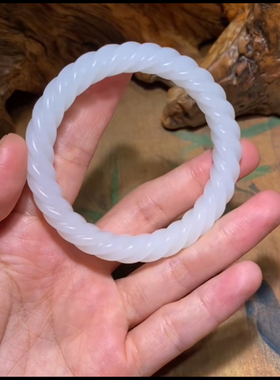 精品新疆和田玉籽料 绞丝镯 麻花镯 一级白 油性脂粉好  内径56mm