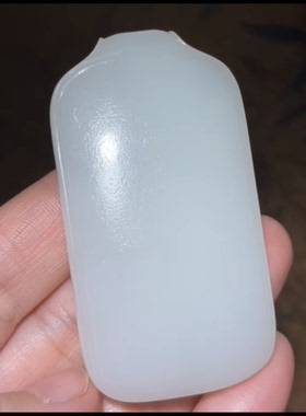 天然精品新疆和田玉籽料满皮平安无事牌一级白正品带证书全国复检