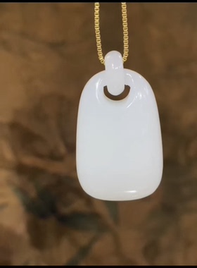 精品新疆和田玉籽料 活环平安无事牌 白度一级细腻油润32*19*11mm