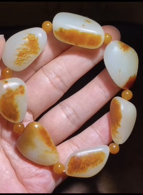 高品质新疆和田籽料 原石手串 58.8克，颗颗聚红皮 原籽手串 无修