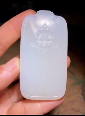 高品质 新疆和田玉籽料 平安无事牌 一级白细68.6×36.6×10.8mm