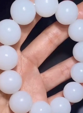 高品新疆和田玉籽料 圆珠手串 一级白 油糯细腻 重116.7克 18MM