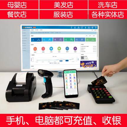 礼福双至会员卡充值系统会员卡充值系统会员卡充值系统