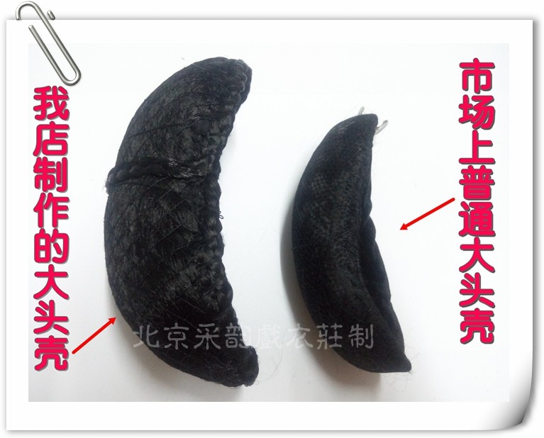 Extension cheveux - Chignon - Ref 235624 Image 4