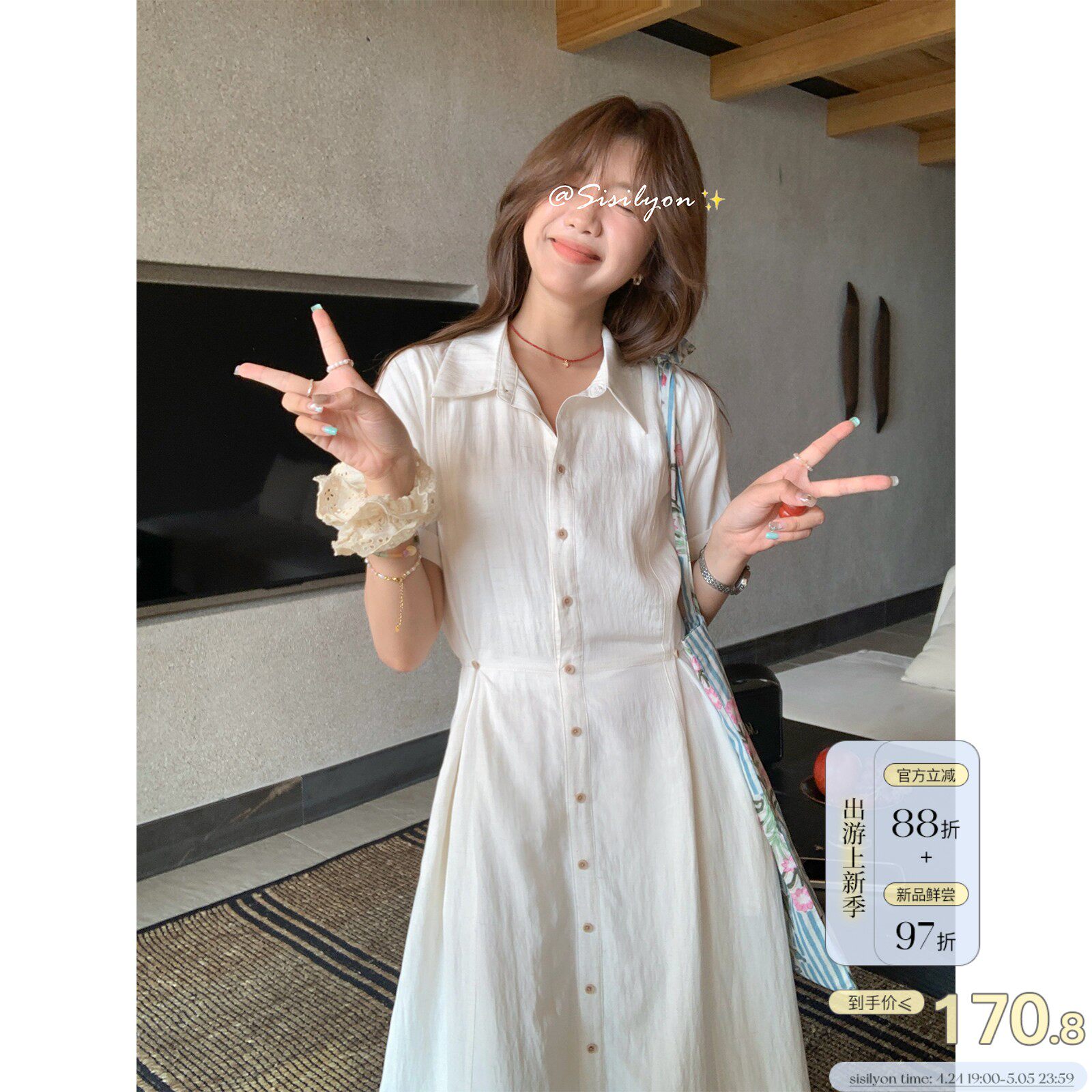 Sisilyo轻氧通勤裙~韩版简约收腰扣衬衫裙女小个子淡人气质连衣裙