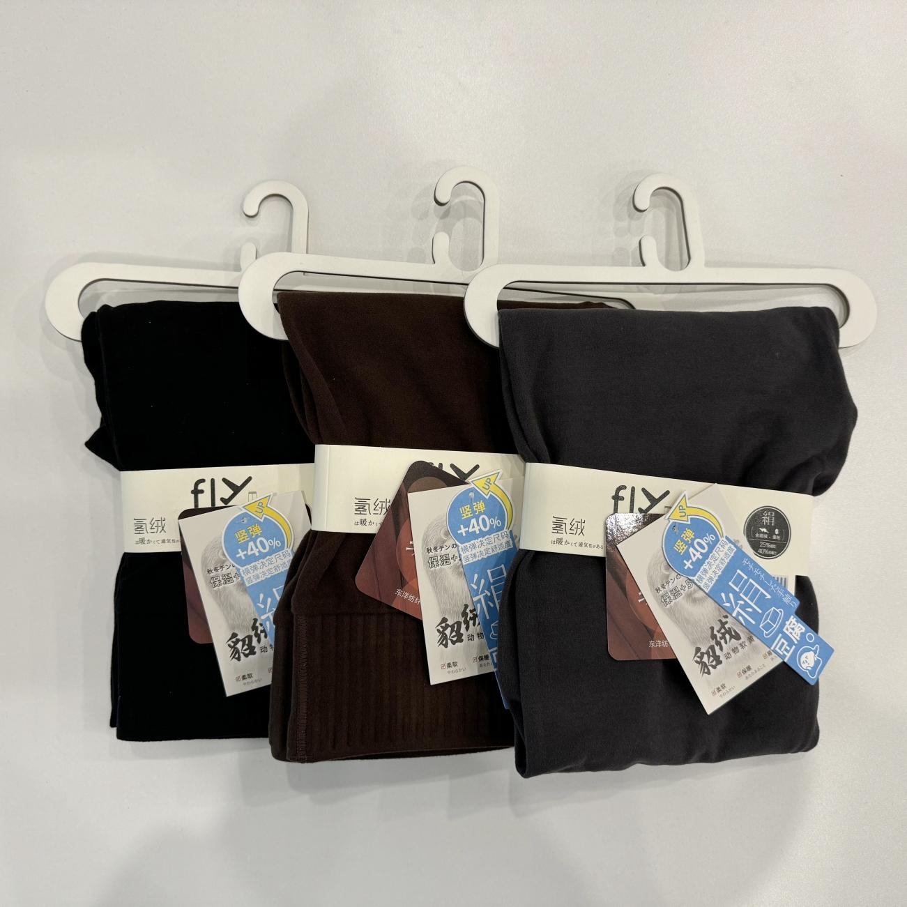 2025新款貂绒舒适打底裤