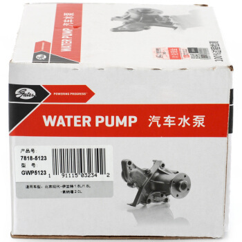 盖茨适配起亚狮跑秀尔远舰名驭原车升级冷却水泵循环水泵GWP5123