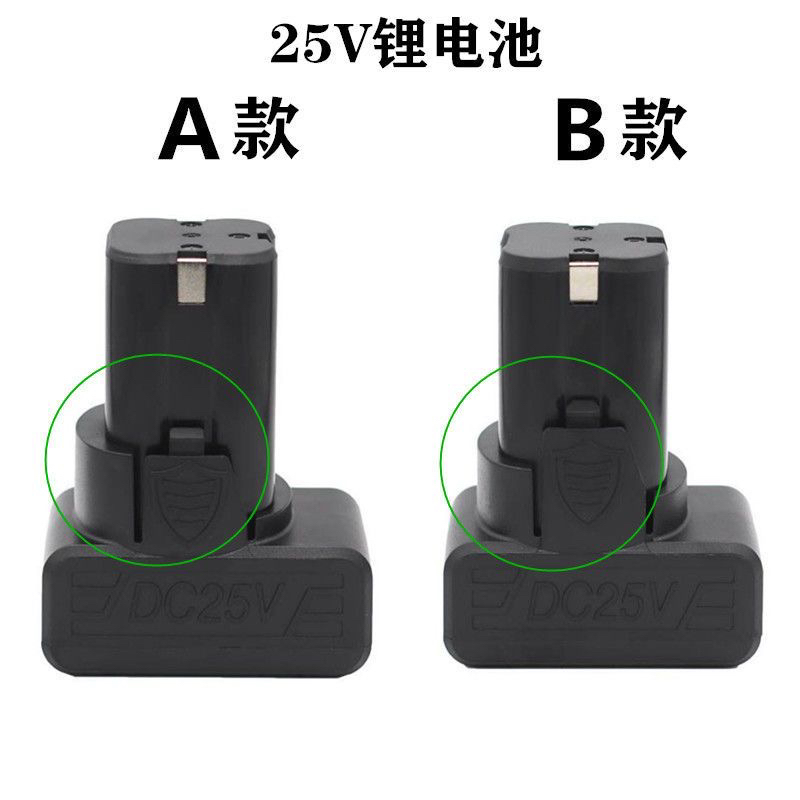25V通用款锂电池手电钻专用锂电池角磨机割草机洗车枪龙韵科麦斯