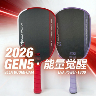 SELA暴风红超弹内芯5代泡沫EPP拍板T800碳纤维热压匹克球球拍