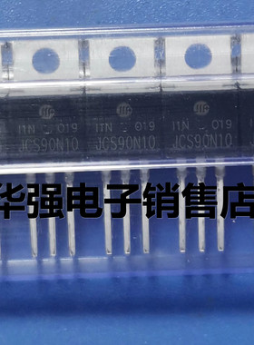 回收电子元器件JCS90N10I TO-220 100V90A 全新华晶MOS场效应管