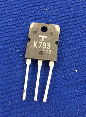 回收电子元器件2SK793 K793原装进口MOS场效应管