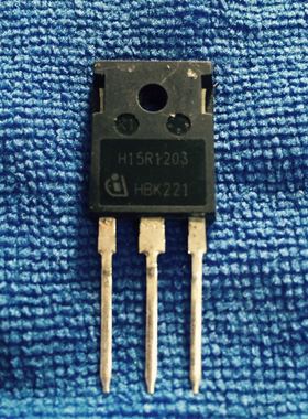 回收电子元器件H15R1203 K15T120原装进口拆机电磁炉功率三极管