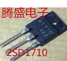 回收电子元器件2SD1710 D1710 电源管 彩电电源开关管 测试好质量