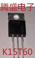 回收电子元器件K15T60 2SK15T60 TO-220 IGBT功率管15A600V