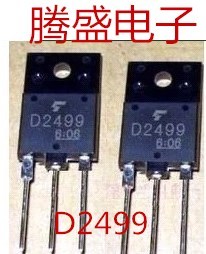 回收电子元器件D2499 2SD2499 TO-3P 原字正品全长脚测量好可直拍