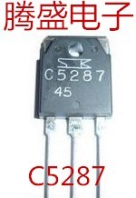 回收电子元器件 2SC5287大功率三极管 C5287 电视电源开关管