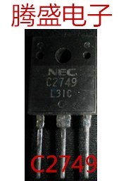 回收电子元器件C2749 2SC2749原装拆机三极管