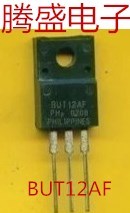回收电子元器件BUT12AF 原装拆机开关电源管 测量好