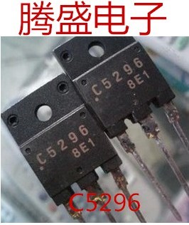 回收电子元器件 2SC5296 C5296 行输出晶体管