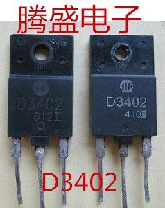 回收电子元器件2SD3402 D3402 彩电拆机带阻尼行管适用于29-34寸